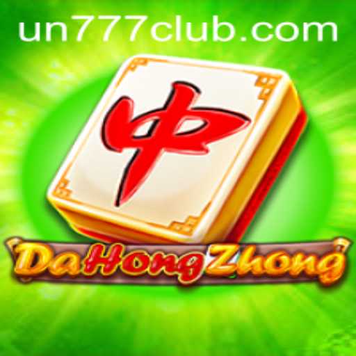 Discovering DaHongZhong: The Art, Strategy, and Rules of a Captivating Game